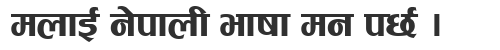 Ganess font preview